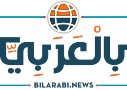 بوابة بالعربي الإخبارية